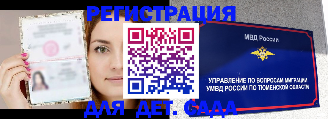 форма 3 в Астраханской области