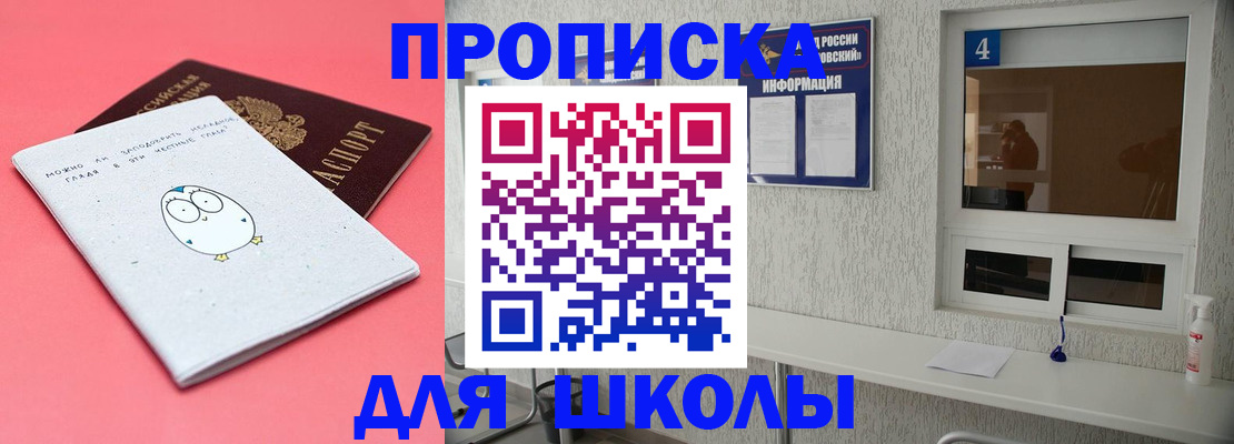 форма 3 в Астраханской области