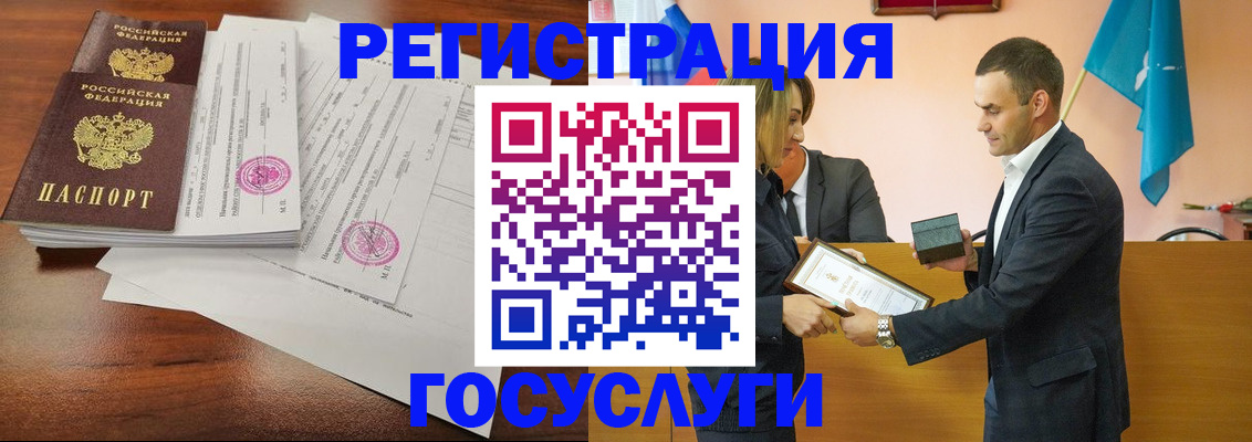 временная регистрация гарантия в Астраханской области